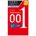 Okamoto Zero One 0.01 Rich Lubricant Latex-Free Condoms 3pcs/Box (Standard Size)