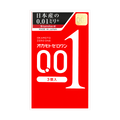 Okamoto Zero One 0.01 Latex-Free Condoms 3pcs/Box (Standard Size)